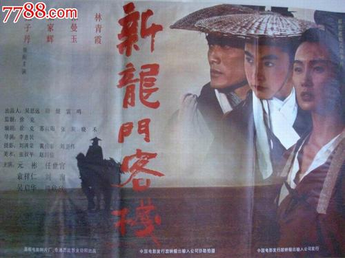 制作假的武术八段段位/证书