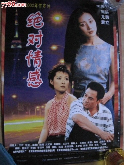 中非样本照片